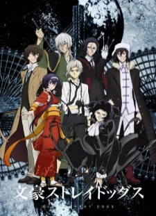 دانلود زیرنویس فارسی انیمه Bungou Stray Dogs 3rd Season