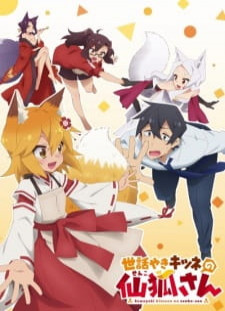 دانلود زیرنویس فارسی انیمه Sewayaki Kitsune no Senko-san