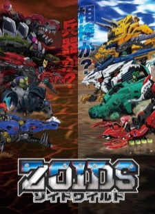 دانلود زیرنویس فارسی انیمه Zoids Wild