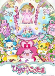 دانلود زیرنویس فارسی انیمه Kirakira Happy★Hirake! Cocotama