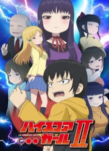 دانلود زیرنویس فارسی انیمه High Score Girl II