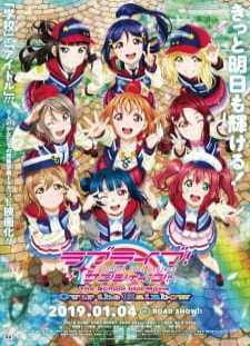 دانلود زیرنویس فارسی انیمه Love Live! Sunshine!! The School Idol Movie: Over the Rainbow