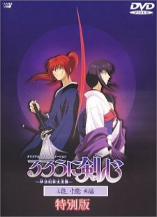 دانلود زیرنویس فارسی انیمه Rurouni Kenshin: Meiji Kenkaku Romantan - Tsuioku-hen قسمت 1 تا 4 