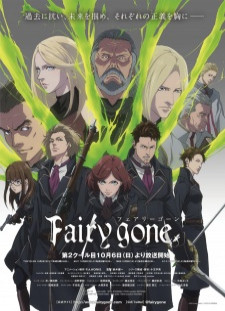 دانلود زیرنویس فارسی انیمه Fairy Gone 2nd Season