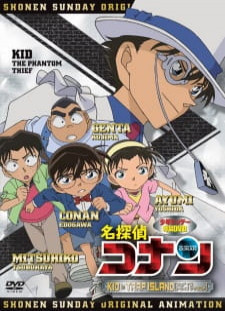 دانلود زیرنویس فارسی انیمه Detective Conan OVA 10: Kid in Trap Island