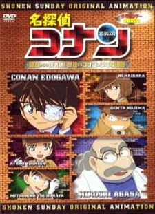 دانلود زیرنویس فارسی انیمه Detective Conan OVA 07: A Challenge from Agasa! Agasa vs. Conan and the Detective Boys