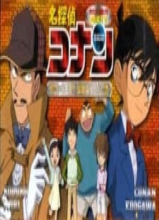 دانلود زیرنویس فارسی انیمه Detective Conan OVA 05: The Target is Kogoro! The Detective Boys' Secret Investigation