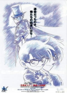 دانلود زیرنویس فارسی انیمه Detective Conan Movie 08: Magician of the Silver Sky