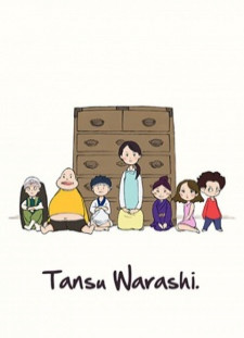دانلود زیرنویس فارسی انیمه Tansu Warashi.