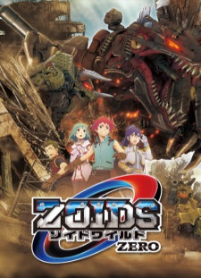 دانلود زیرنویس فارسی انیمه Zoids Wild Zero