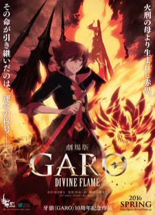 دانلود زیرنویس فارسی انیمه Garo Movie: Divine Flame