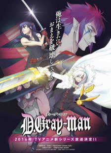 دانلود زیرنویس فارسی انیمه D.Gray-man Hallow