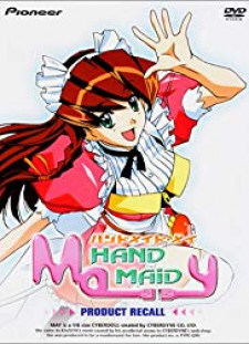 دانلود زیرنویس فارسی انیمه Hand Maid May قسمت 1 تا 10 
