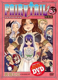 دانلود زیرنویس فارسی انیمه Fairy Tail OVA (2016) قسمت 1 تا 2 