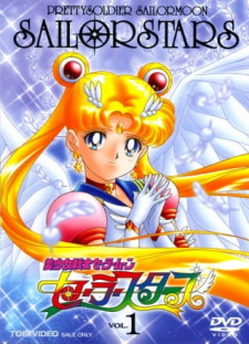 دانلود زیرنویس فارسی انیمه Bishoujo Senshi Sailor Moon: Sailor Stars