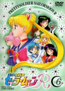 دانلود زیرنویس فارسی انیمه Bishoujo Senshi Sailor Moon R قسمت 1 تا 43 