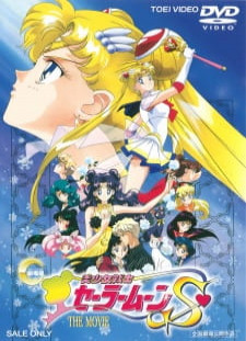 دانلود زیرنویس فارسی انیمه Bishoujo Senshi Sailor Moon S: Kaguya-hime no Koibito
