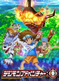 دانلود زیرنویس فارسی انیمه Digimon Adventure: قسمت 43 