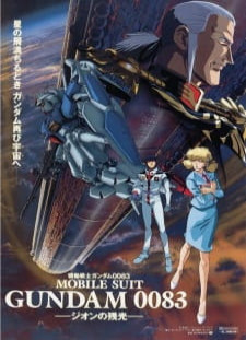دانلود زیرنویس فارسی انیمه Mobile Suit Gundam 0083: The Fading Light of Zeon