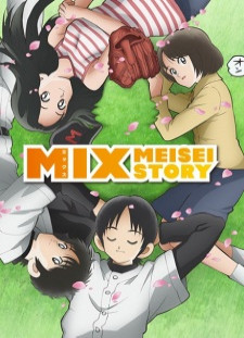 دانلود زیرنویس فارسی انیمه Mix: Meisei Story قسمت 13 
