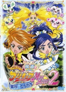 دانلود زیرنویس فارسی انیمه Futari wa Precure: Max Heart Movie 2 - Yukizora no Tomodachi