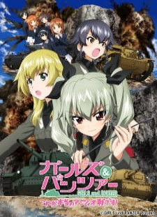 دانلود زیرنویس فارسی انیمه Girls & Panzer: Kore ga Hontou no Anzio-sen Desu!