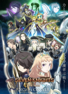 دانلود زیرنویس فارسی انیمه Seven Knights Revolution: Eiyuu no Keishousha