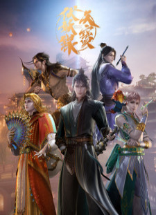 دانلود زیرنویس فارسی انیمه Tian Bao Fuyao Lu 2nd Season قسمت 1 تا 3 