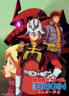 دانلود زیرنویس فارسی انیمه Mobile Suit Gundam: The Origin - Advent of the Red Comet