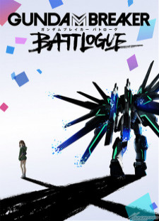 دانلود زیرنویس فارسی انیمه Gundam Breaker: Battlogue قسمت 2 